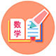 考研數(shù)學(xué)